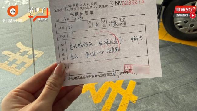 53岁独身女租客脑梗昏迷谁来管 无亲属接管难题