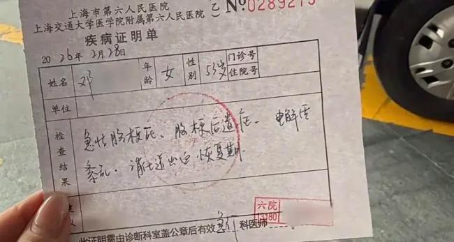 53岁独身女租客突发脑梗昏迷 谁来管 独居者的生命危机