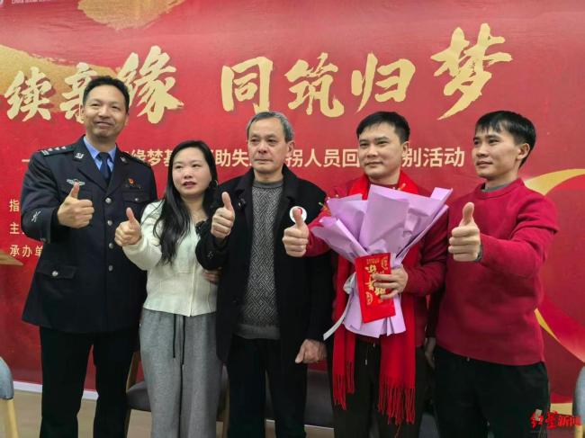 双胞胎弟弟找到失散35年的哥哥 惊人相似度引发惊叹