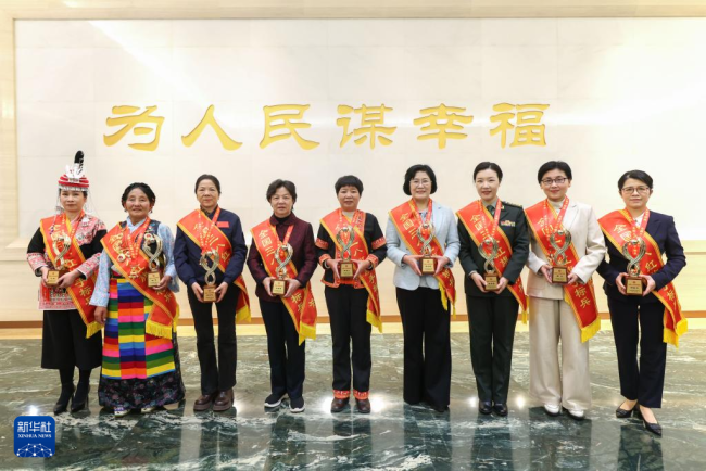 纪念三八国际妇女节暨表彰大会 表彰优秀女性典范