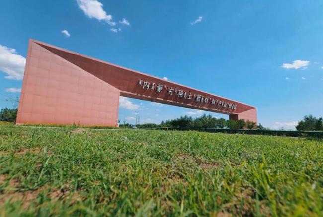 为啥全球“稀土矿藏”纷纷冒出来 提纯技术成关键