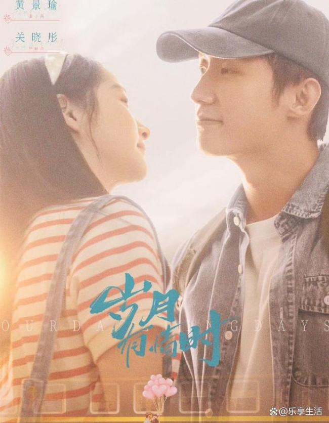 《岁月有情时》大结局 遗憾与坚守