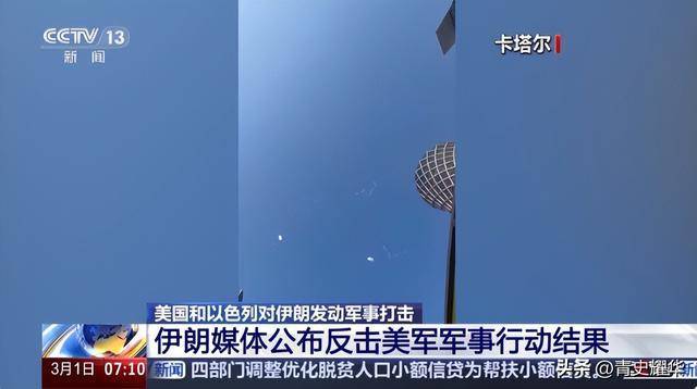 革命卫队祭出“天地共寿”拼命打法 绝境反击证明实力