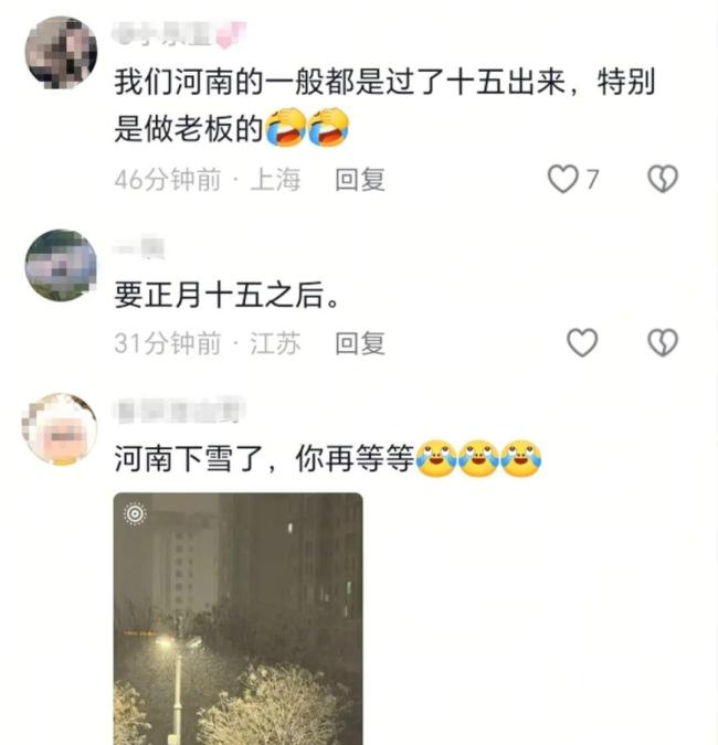 一卖水煎包老板被全网催开门 正月十七返程上海