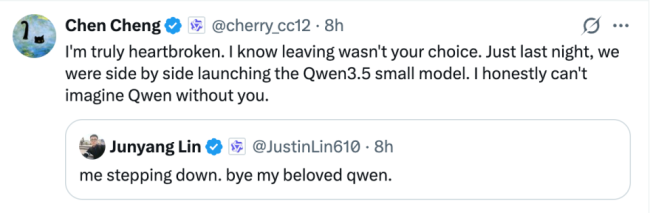 阿里千问地震或因Gemini成员空降 团队调整引关注