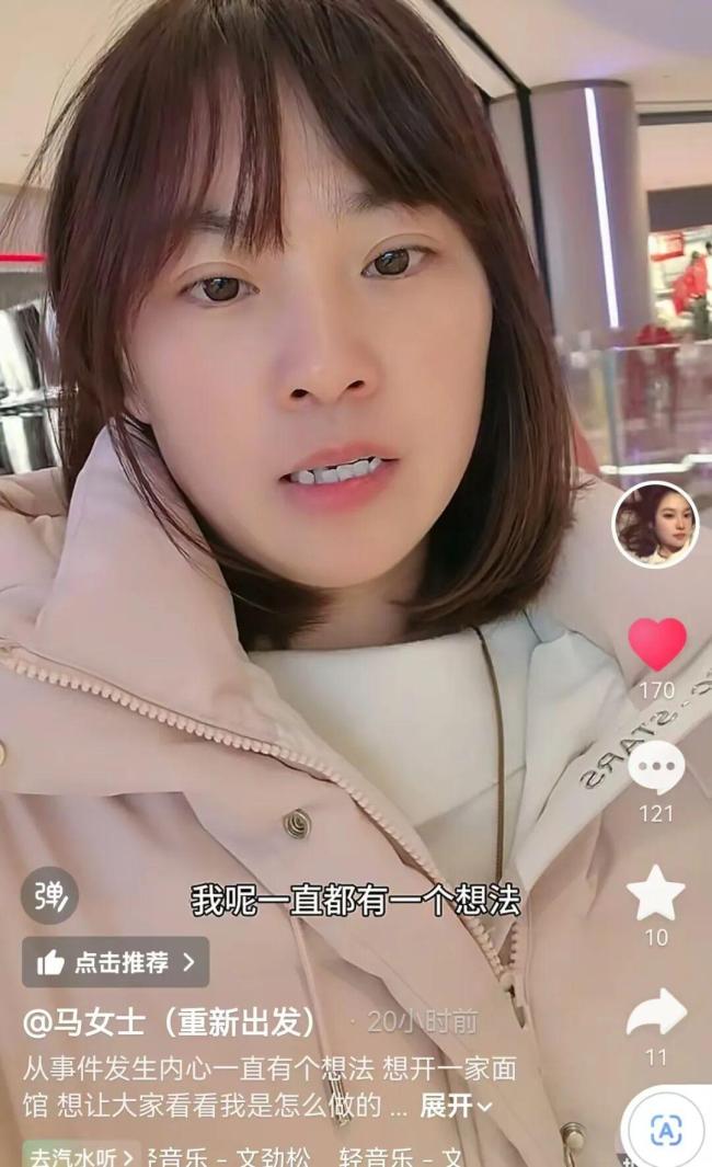 续面事件顾客称想开面馆 希望安心续面