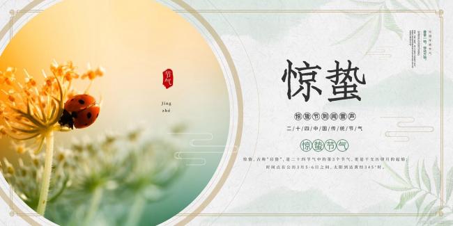 惊蛰护肝多吃这4种菜