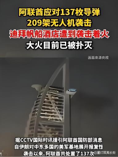迪拜华人称第一次感到战争如此之近