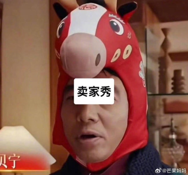 撒贝宁看到自己春晚老鼠干的反应 幽默化解舞台意外