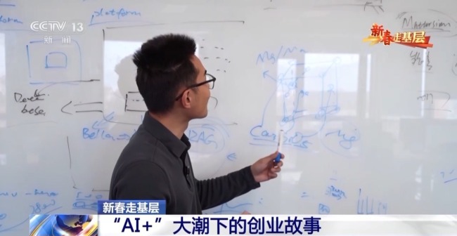 当AI成为“同事” 一群年轻人正开启全新创业之路