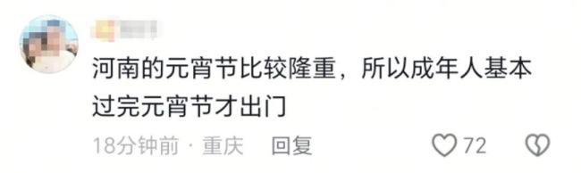一卖水煎包老板被全网催开门 正月十七返程上海