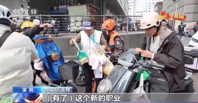 跟随外卖小哥穿行华强北 见证咖啡里的活力中国