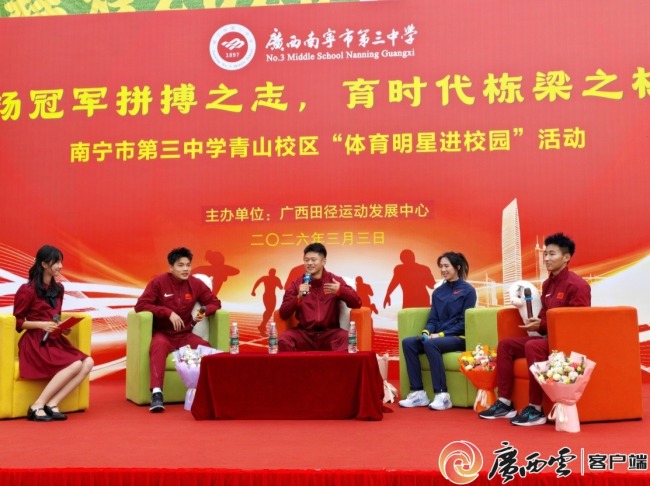 田径名将林雨薇寄语青少年：低谷是巅峰的开始 沉得住气才能迎接巅峰