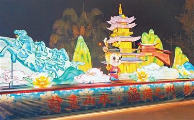 台湾省代表送元宵节祝福 两岸灯会共庆佳节