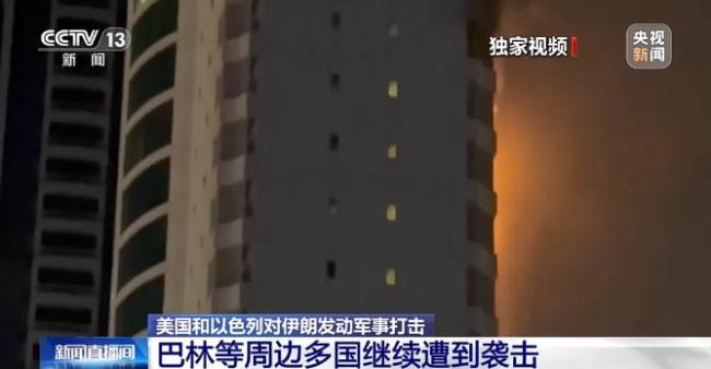 美以伊最新局势 紧张升级冲突加剧