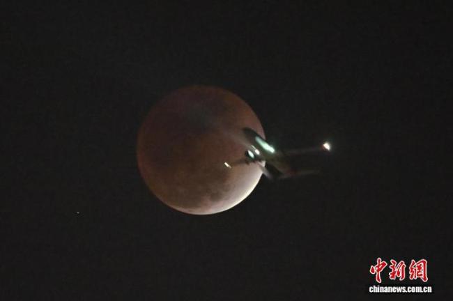 元宵夜邂逅年度唯一月全食 红月亮与飞机同框