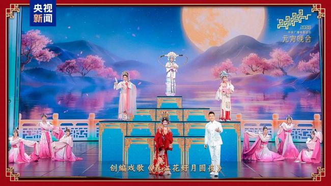 元宵晚会 好看 灯火映团圆