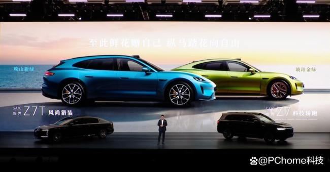 尚界Z7电光紫粉配色发布 鸿蒙智行技术焕新