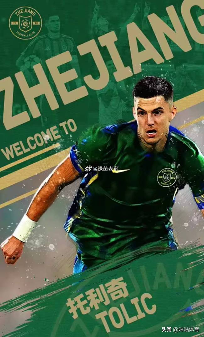 中超新外援成色几何 谁能成为球队大腿?