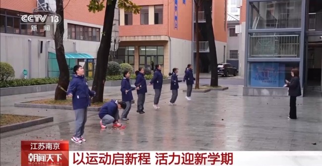 迎接新學期 各地中小學點亮“開學第一課”