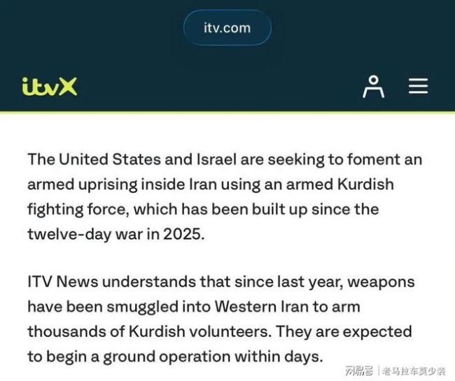 CIA策划在伊朗制造暴乱