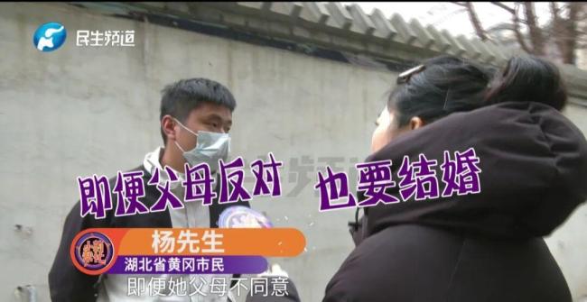 男子办完婚礼后女友突然消失 新娘竟是“双面人”