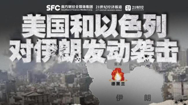 首批滞留迪拜的中国游客回家了 直航曙光再现