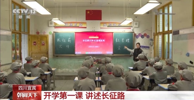 迎接新学期 各地中小学点亮“开学第一课”