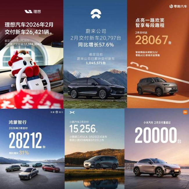 小鹏的2026没有Plan B 市场与技术的平衡挑战