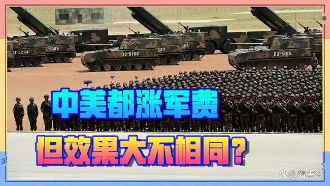 2026年我国国防支出同比增长7% 稳中求进的军费策略