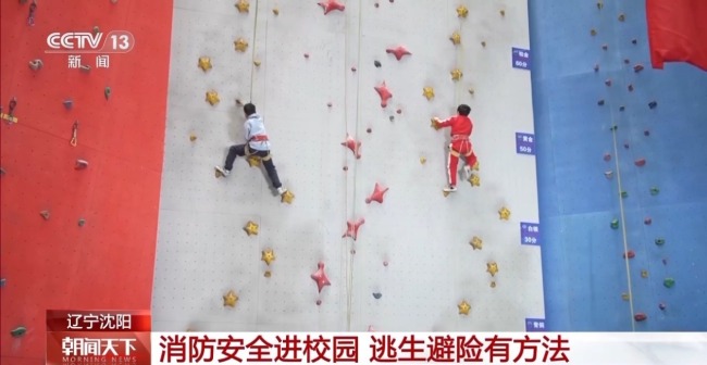 迎接新學期 各地中小學點亮“開學第一課”