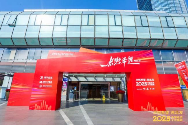 任泽平：看清未来趋势和机会 2026十大趋势预测
