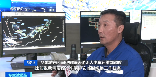 一年省出1.5亿元！这笔“账”，太划算！