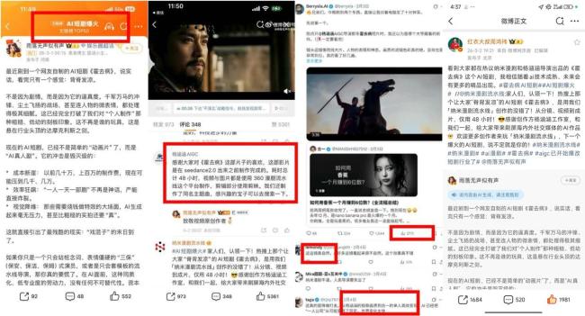 破5亿播放AI短剧成本仅3000 电影级品质引发热议