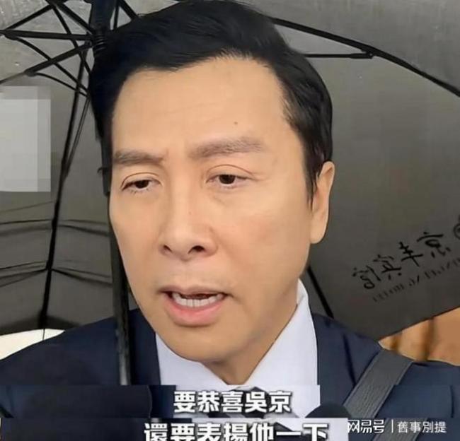 甄子丹谈电影《镖人》 档期冲突遗憾错过