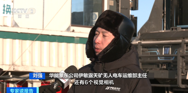 一年省出1.5亿元！这笔“账”，太划算！