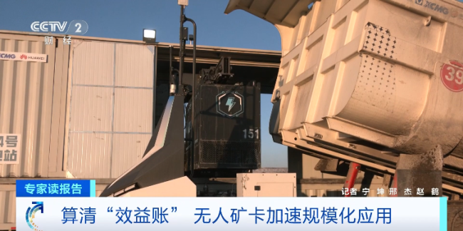 一年省出1.5亿元！这笔“账”，太划算！