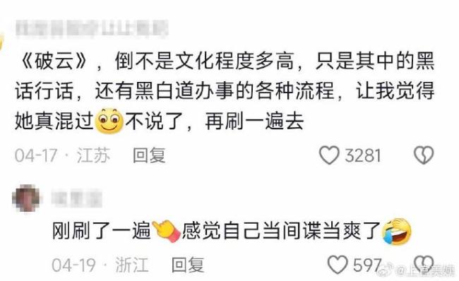 你看过哪本小说让你觉得作者的文化水平很高?