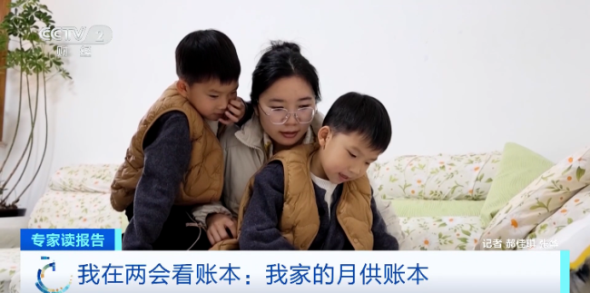 利率下调，房贷到底省了多少钱？