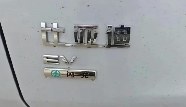 比亚迪兆瓦闪充比加油还快吗 新技术引领充电革命