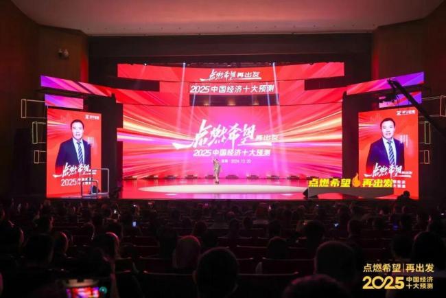 任泽平：看清未来趋势和机会 2026十大趋势预测