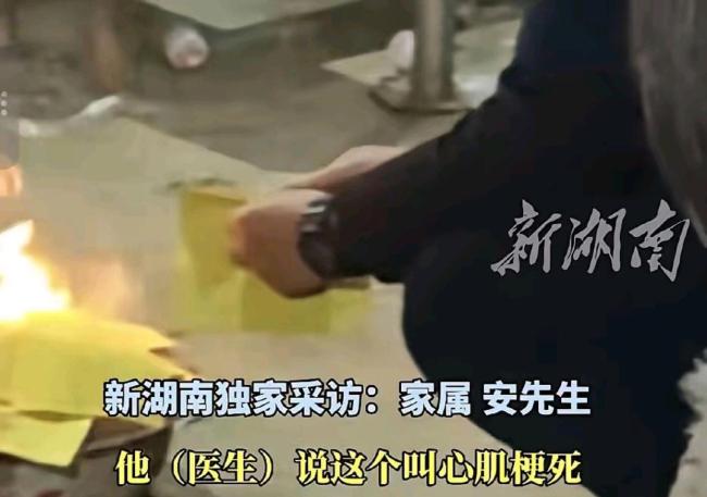 44岁女子返岗途中去世女儿即将高考 老板千里奔丧暖人心