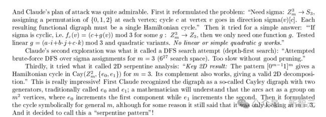 Claude震惊88岁图灵奖得主 AI破解数学难题
