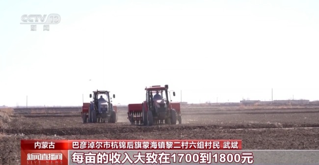 政策賦能+科技“慧”農 各地春耕備耕呈現新氣象