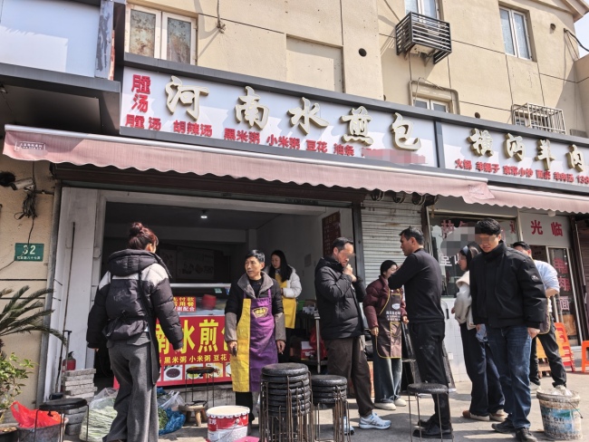 被全网催的河南水煎包店今天开业 顾客排长队等候