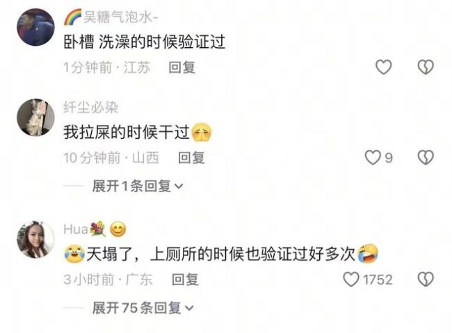 教授：人脸验证时千万要穿衣服 洗澡勿用人脸识别