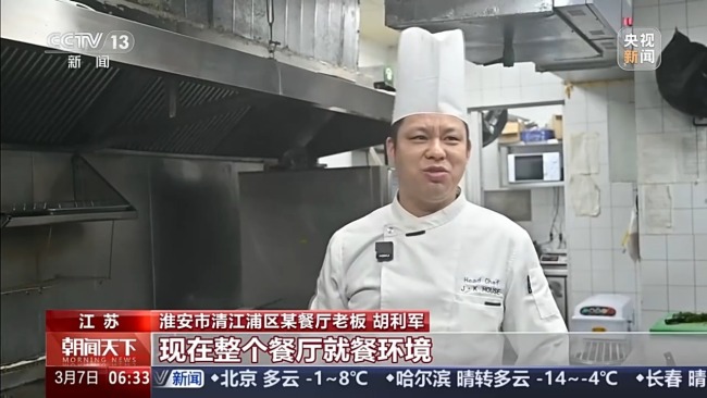 城市餐饮油烟这块“硬骨头”怎么啃？