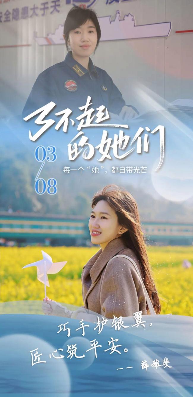 致敬深蓝航道上每一位“她”力量 巾帼护海疆