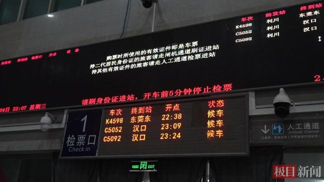 夫妻带2岁娃坐20小时车南下打工