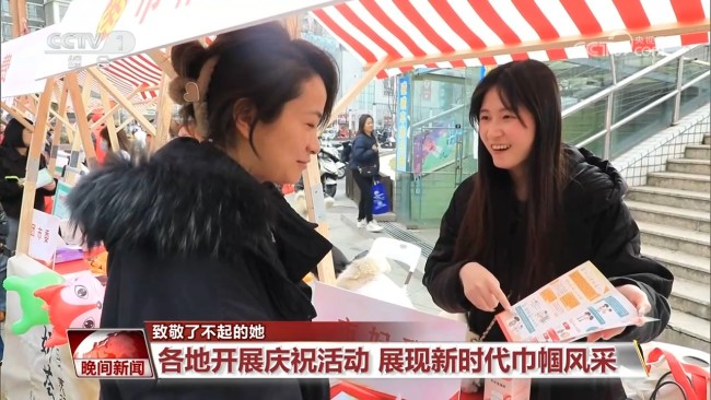 在安徽多地，巾帼集市火热展开，聚焦“巾帼普法治”“巾帼传家风”“巾帼助就业”等主题，家庭文明建设成果展示、传统民俗体验、健康体检等活动吸引众多市民参与。&nbsp;